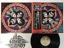 KISS ROCK AND ROLL OVER Japan LP [31508ER]