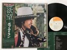 BOB DYLAN DESIRE Japan LP [32012ER]