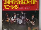 The Beatles - Strawberry Fields Forever / Penn - Japan 7