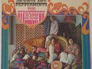 RARE THE STRAWBERRY ALARM CLOCK INCENSE & PEPPERMINTS OG UNI LP PSYCH EXC