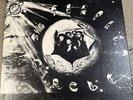 The Perfect Circle 1977 Inner City Soul Funk Disco Rare