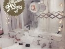 Armand Van Helden My My My (Vinyl) (UK IMPORT)