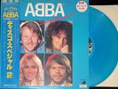 ABBA – Disco Special-1 DSP-3025 Blue Vinyl 1982 LP EX JAPANESE RARE