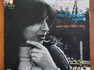 Haris Alexiou - Ta Tsilika  1983 Greece Folk Minos/Peters PLD-5621/2 2LP NM