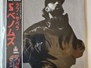 BRAND NEW SEALED - Rare Raf Saperra Vinyl - Limited edition - 5 Deadly Venomz