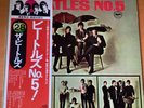 THE BEATLES NO. 5 JAPAN LP OBI EAS-70102