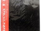 AC/DC BACK IN BLACK ATLANTIC P10906A JAPAN OBI VINYL LP