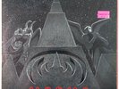 Magma Üdü Wüdü LP 1976 Utopia BUL 1-1730 France Udu Wudu Zeuhl Christian Vander