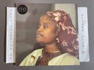 SEALED KELAN PHIL COHRAN AND LEGACY AFRICAN SKIES 2010 LP CAPTCHA HBSP-2X-010