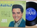 Elvis Presley Vol. 2 Old Shep 1965 Japan Victor Compact 33 Double EP SCP-1232