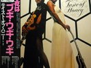 A Taste Of Honey OBI + INSERT JAPAN NEAR MINT Capitol Records Vinyl LP