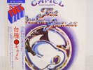 CAMEL / THE SNOW GOOSE JAPAN ISSUE LP W/OBI, INSERT