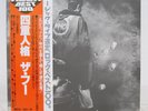 WHO / QUADROPHENIA JAPAN ISSUE DOUBLE LP W/OBI, BOOKLET, INSERT