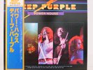 DEEP PURPLE / POWER HOUSE JAPAN ISSUE LP W/OBI, INSERT