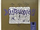 Mudhoney - Suck You Dry: The Reprise Year  5 x VINYL Box set   New Sealed