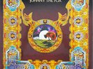 Thin Lizzy - Johnny The Fox (LP, Album) 1976 VG+