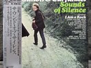 Simon & Garfunkel – Sounds Of Silence | Japan Pressung LP Vinyl Schallplatte OBI