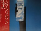 King Crimson - USA - Japan Vinyl - OBI - Robert Fripp -  INSERT - P-8565A