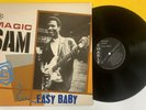 MAGIC SAM Easy Baby 1985 UK Press LP *MINT VINYL CONDITION*   ML 728