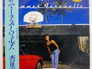 ANRI SUMMER FAREWELLS FOR LIFE 28K130 JAPAN OBI VINYL LP