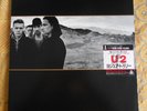 U2 THE JOSHUA TREE - LP JAP ISSUE - NEAR MINT CONDITIONS + STICKER