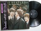 THE BEATLES: ROCK 'N' ROLL MUSIC VOLUME 2 (EMI Odeon) 1980 Japanese Issue LP