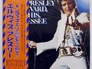 ELVIS PRESLEY BOULEVARD MEMPHIS, TENNESSEE RCA RVP6081 JAPAN OBI VINYL LP