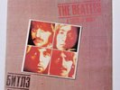 The Beatles - A Taste Of Honey USSR LP 1986 '