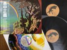 Masayoshi Takanaka – The Rainbow Goblins , Kitty 36MK9101-2 2LP Vinyl Japan Jazz