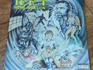 Ice-T - Home Invasion - 1993 Priority Records - 12in LP - 99 Problems