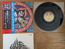 KISS Rock And Roll Over 1976 JAPAN LP w/ 2 OBI (Regular OBI & Blue OBI) VIP-6376