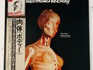 Ron Geesin & Roger Waters - Music From The Body JAPAN LP OBI 1976 PINK FLOYD