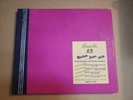 Harlem Jazz 1930 - Brunswick B-1009 - 1943 - 4 10