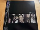 FASHION- Fabrique - Japanese LP with OBI and Insert. Near Mint Pressing