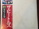 The Beatles White Album - JAPAN Vinyl EAS-77001 2LP