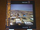 Pink Floyd A MOMENTARY LAPSE OF REASON - Japan 1LP Promo Copy - Near Mint Minus