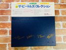 The Beatles Collection Box Vinyl Record 13 LP EMI/APPLE JAPAN Obi Excellent