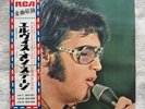 ELVIS PRESLEY JAPAN 1971 ON STAGE BOX SET LP VINYL EX WITH OBI