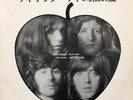 Badfinger / Without You / No Matter What / Day After Day / Carry On Till 1972