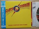 Queen Flash Gordon LP,1980 Japan vinyl, professionally cleaned, Elektra ‎record
