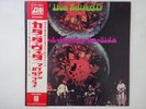 Iron Butterfly In-A-Gadda-Da-Vida Atlantic P-8108A Japan  VINYL LP OBI