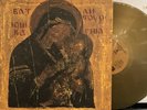 Batushka - Litourgiya LP 2015 Witching Hour Productions – ЕВИЛ079ЛП [Poland] NM