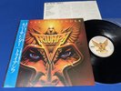 TRIUMPH NEVER SURRENDER Japan 1st Press Obi Insert Audiophile Beautiful NM