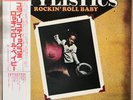 The Stylistics Rockin' Roll Baby Japan Vinyl LP Obi CD4 NM Quadraphonic CD4W7063