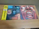 KING CRIMSON In The Court Of The Crimson King ATLANTIC LP wake of poseidon king