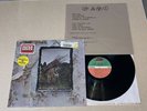 Led Zeppelin IV LP Still In Shrink w/2 HYPE STICKERS SD 19129 1977 Press EX/EX