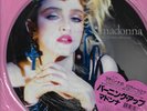 MADONNA THE FIRST ALBUM RSD RECORD STORE DAY RELEASE VINYL RECORD PICTURE DISC