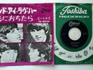 THE BEATLES 45 / P/S ' AND I LOVE HER / IF I FELL ' ODEON OR -1145 JAPAN