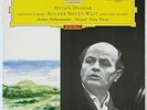 FRICSAY DVORAK FROM THE NEW WORLD SYMPHONY DGG RED STEREO TULIP SLPM 138127 NM