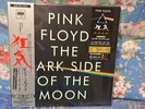 Pink Floyd ‎– The Dark Side Of The Moon 2lps Crystal Clear japan NEW